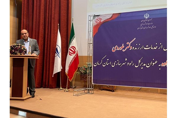 معرفی «علی حاجی زاده» به عنوان مدیرکل راه و شهرسازی استان کرمان