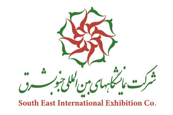 دو رویداد نمایشگاهی در کرمان برگزار می‌شود