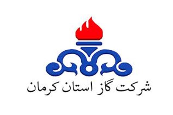 برخورداری 73 درصد جمعیت استان کرمان از نعمت گاز