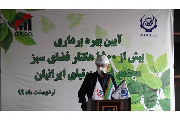 مشارکت «میدکو» در سبزپوش کردن کرمان