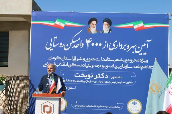 سرمایه گذاری ۱۰۰۰ میلیارد تومانی دولت در کرمان