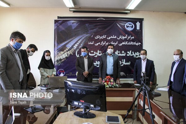 اولین رویداد شتاب سازه های نوین در کرمان