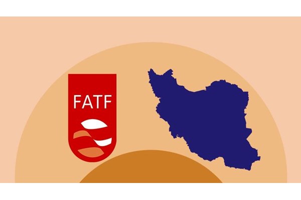 ورود ایران به لیست سیاه FATF